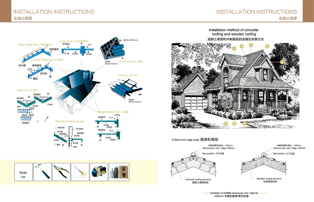 1340*420 mm Different Thickness Stone Coated Steel Roofing Metal Steel Tile