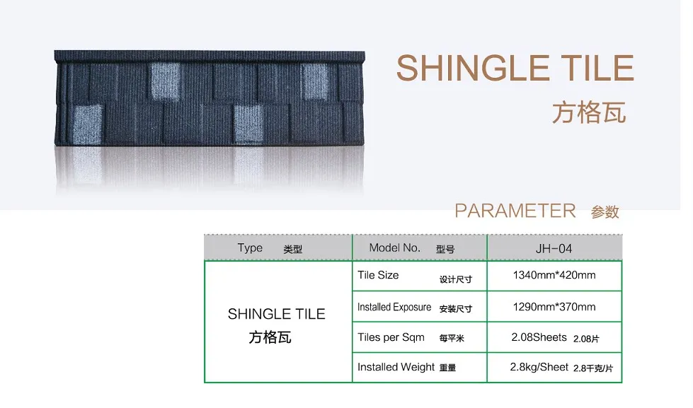 1340*420 mm Different Thickness Stone Coated Steel Roofing Metal Steel Tile