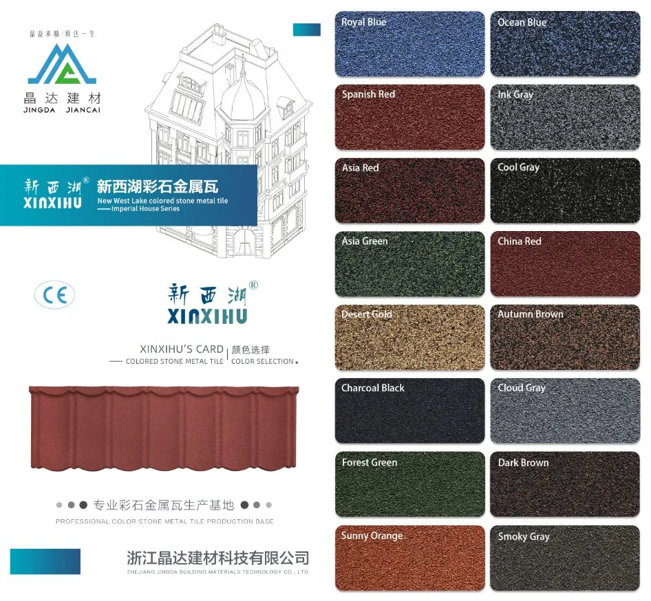1340*420mm 0.4mm Africa Steel Roofing Classical Tile Bond Stone Coated Roof Tile
