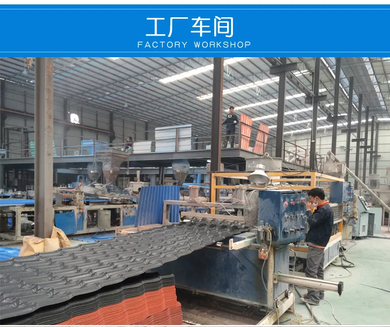 ASA Coated Apvc Corrugated Plastic Roofing Sheets 900mm-1130mm Width
