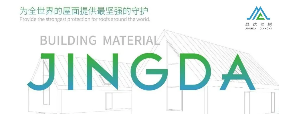 China Factory Hot Sale Corrugated Aluminum Steel Roof Tile Building Material Stone Coated Metal Roofing Sheet