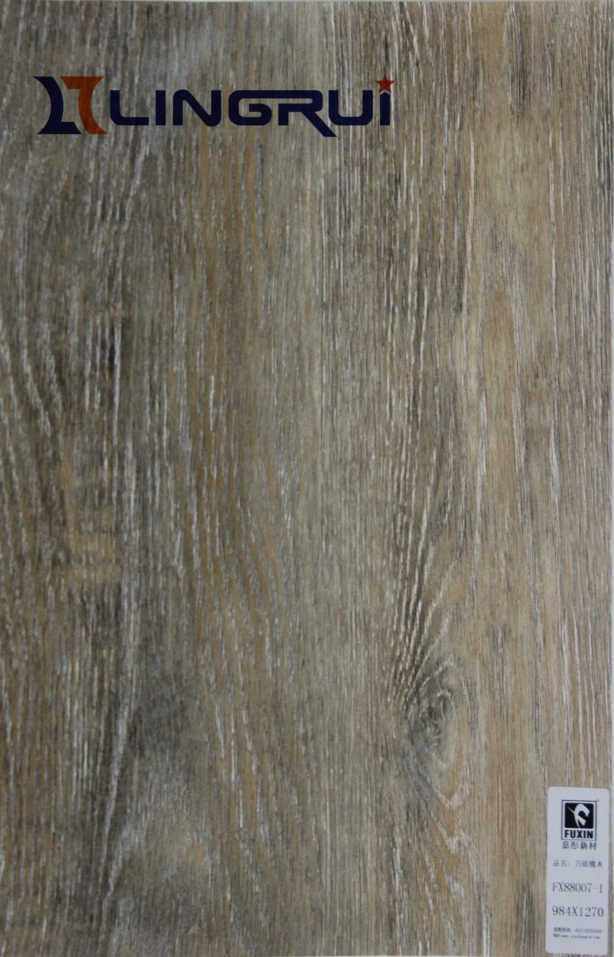 China Price Vinyl Plank Flooring PVC Flooring Spc Flooring for Decoration