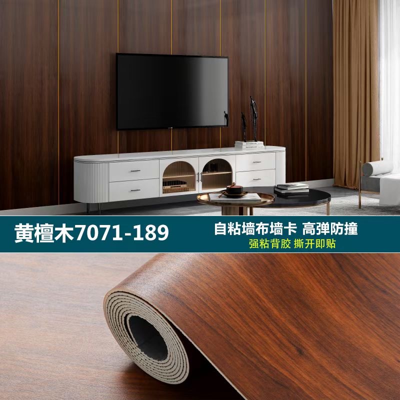 PVC Floor