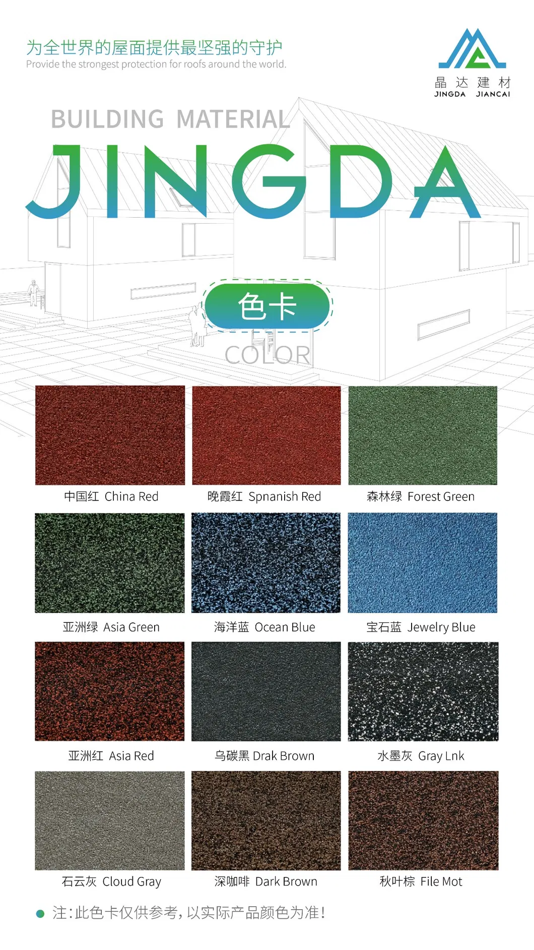 Malaysia Brunei Darussalam Singapore Roof Fireproof Metal Shingle Building Materials Indonesia East Timor Stone Coated Steel Tile Roofing Sheet