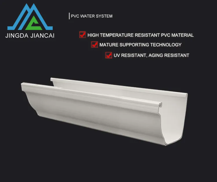 PVC Rain Gutter HDPE Plastic Rain Gutters