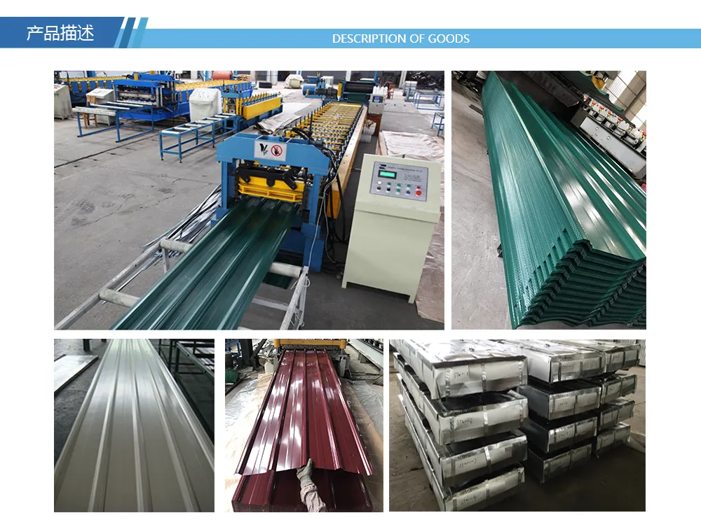 Tile Effect Roofing Sheet (26-207-828)