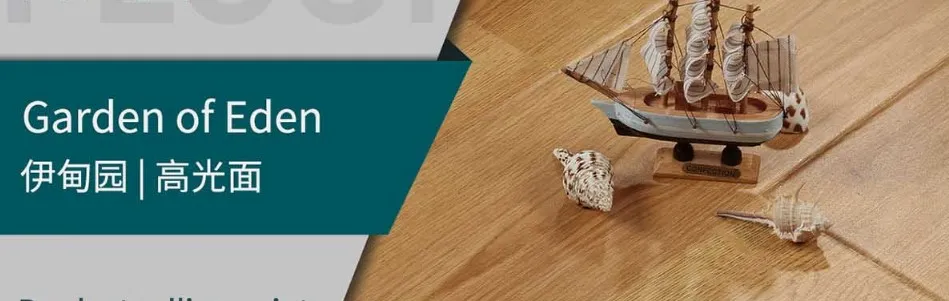 Wear-Resisitng Bedchamber Timber Floor Embossed Laminated Flooring